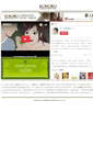 Mobile Screenshot of kokoro.com.tw